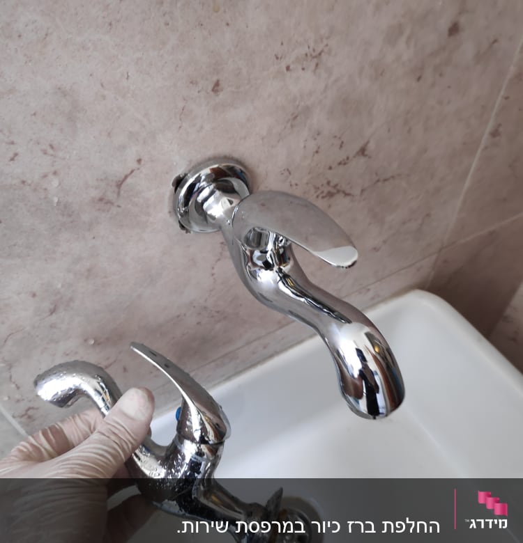 ברז כיור מנותק מוחזק ביד עם כפפה